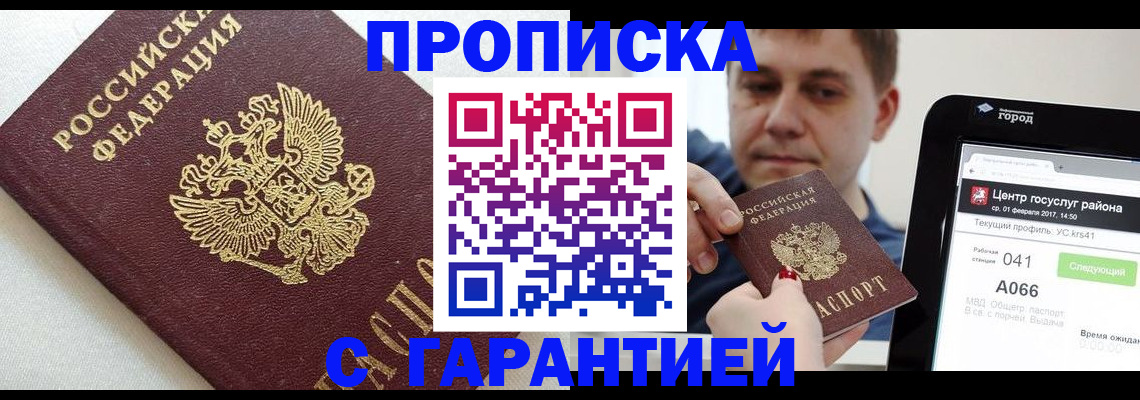 регистрация в Изобильном