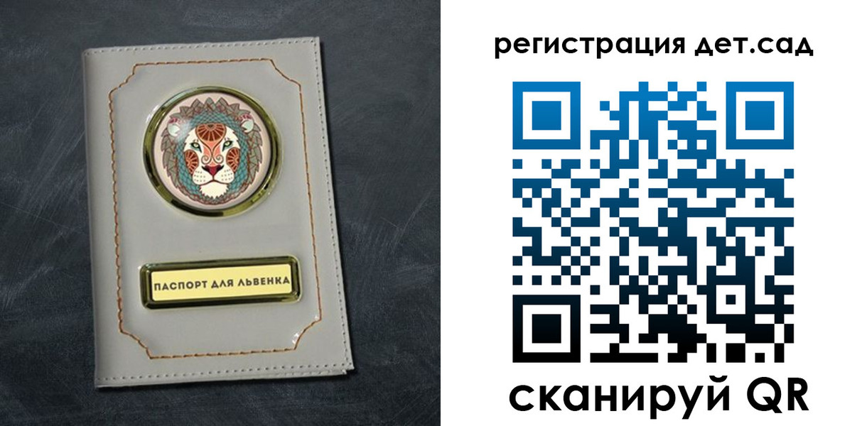 временная регистрация гарантия в Изобильном