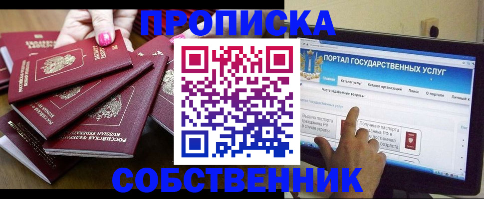 где прописаться в Изобильном