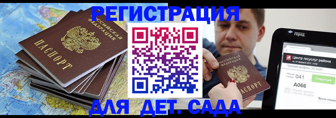 найти адрес прописки в Изобильном