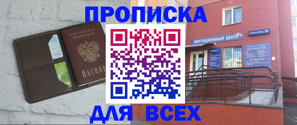 регистрация для школы в Изобильном